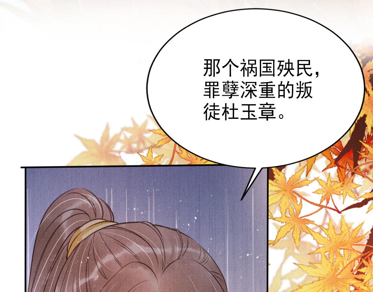 第112话 落水8