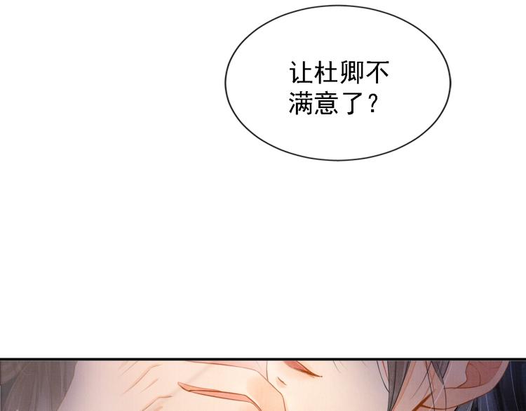 第1话 一人之下101