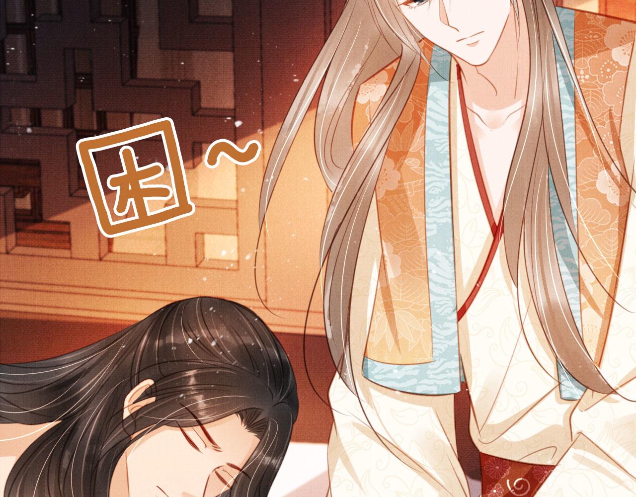 第116话 你陪着我就好49