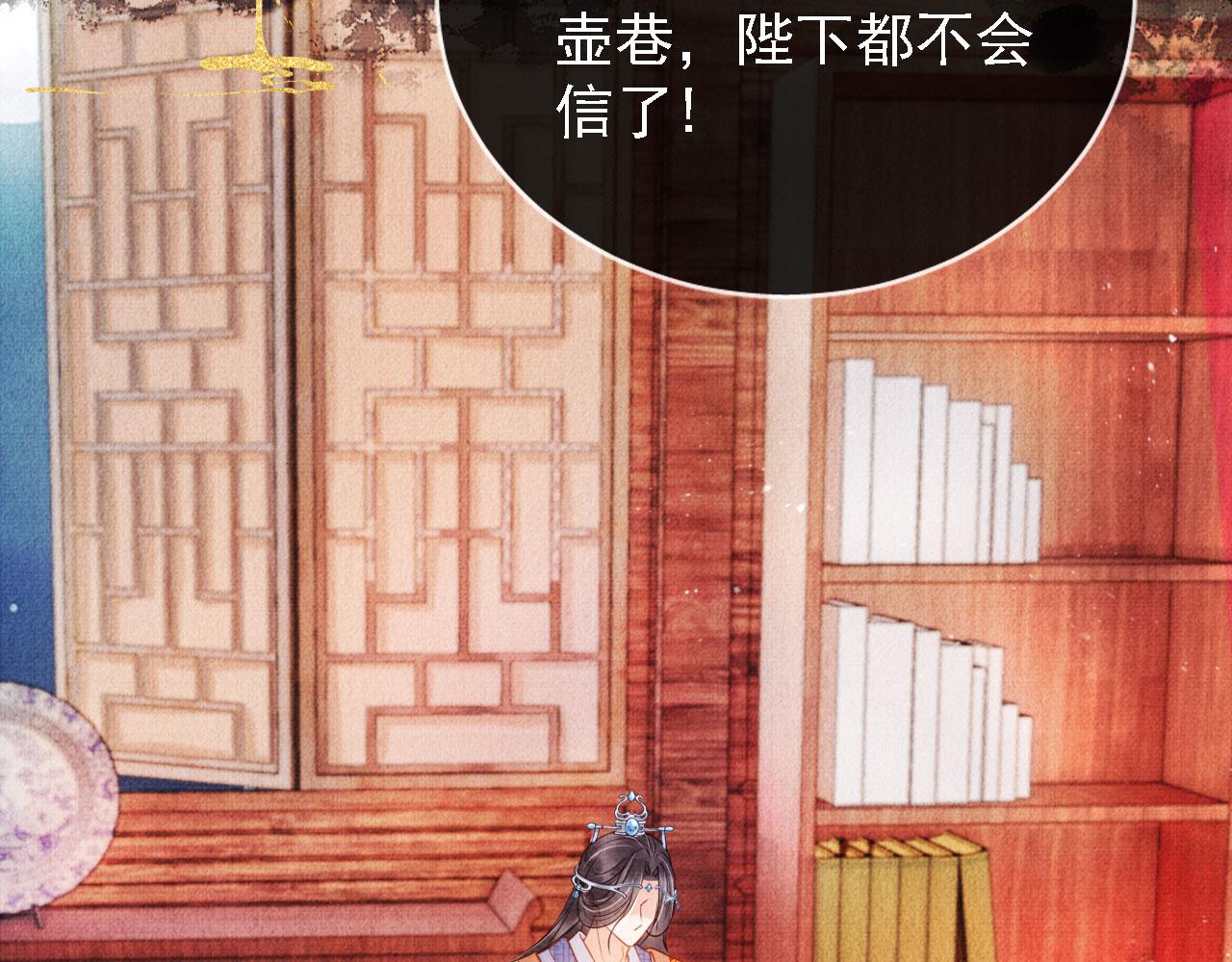 第34话 皇帝做人了！50