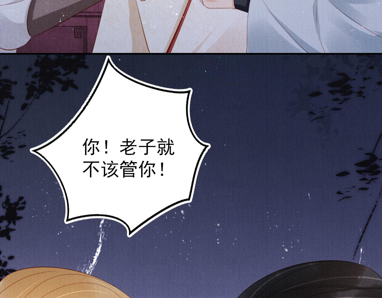 第143话 再不分离94