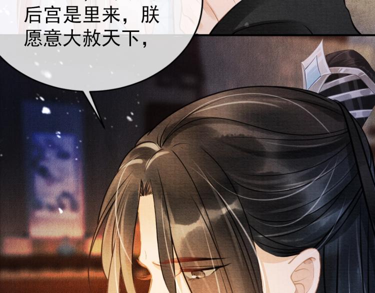 第6话 立规矩89