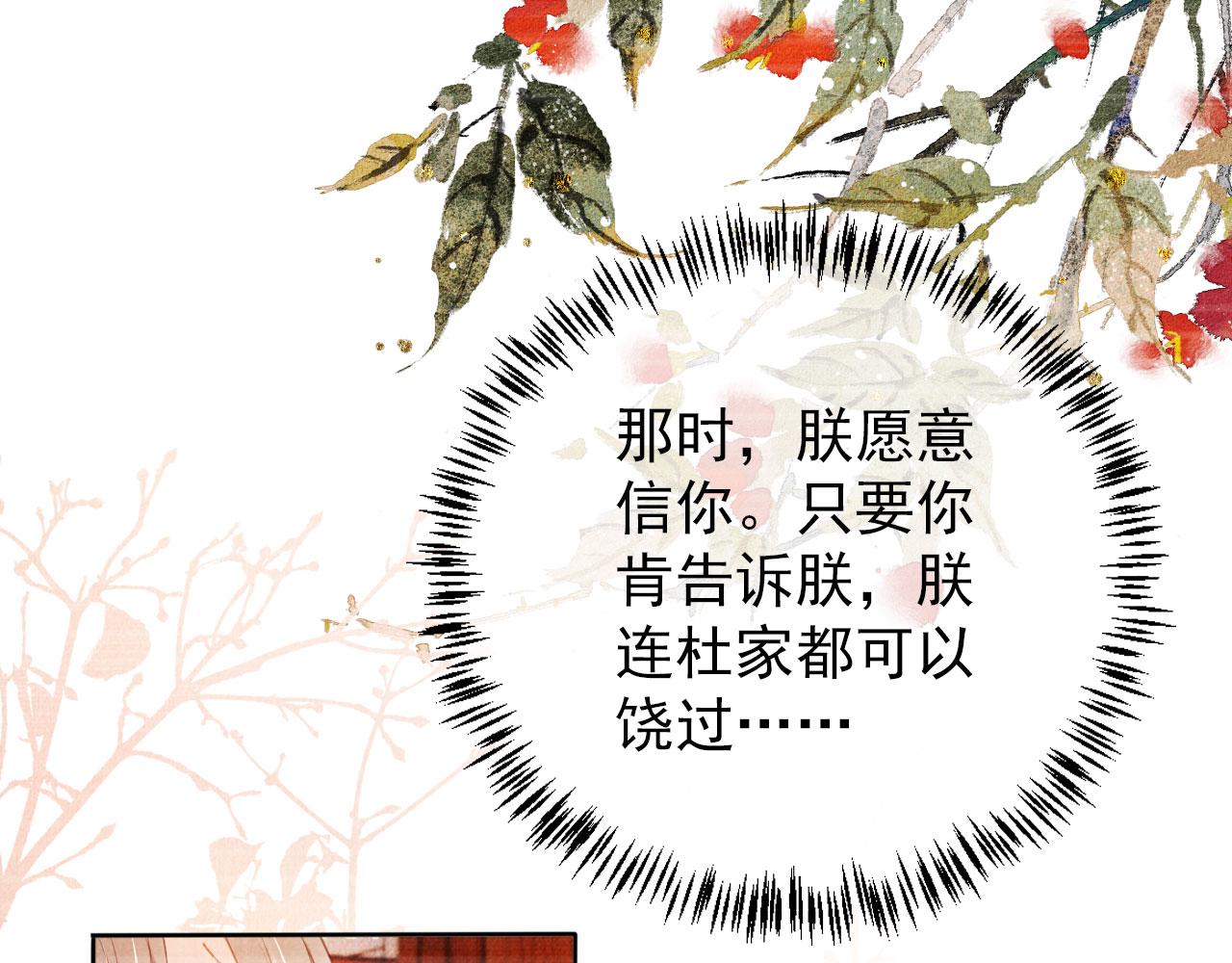 第35话 你肯承认了！17