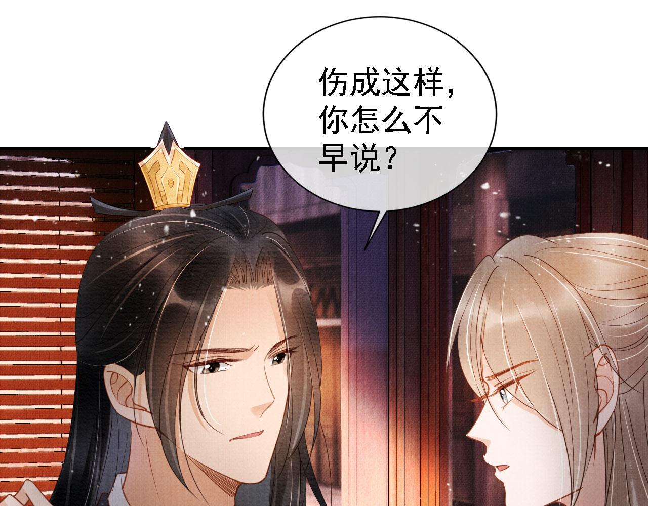 第34话 皇帝做人了！4