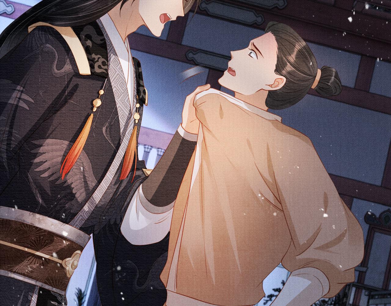 第67话 皇子谋反38