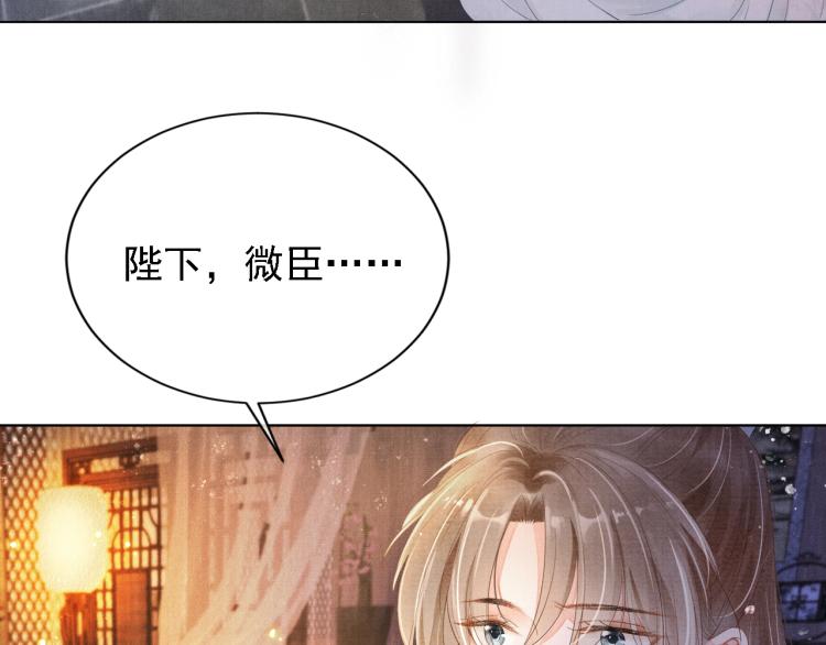 第1话 一人之下33