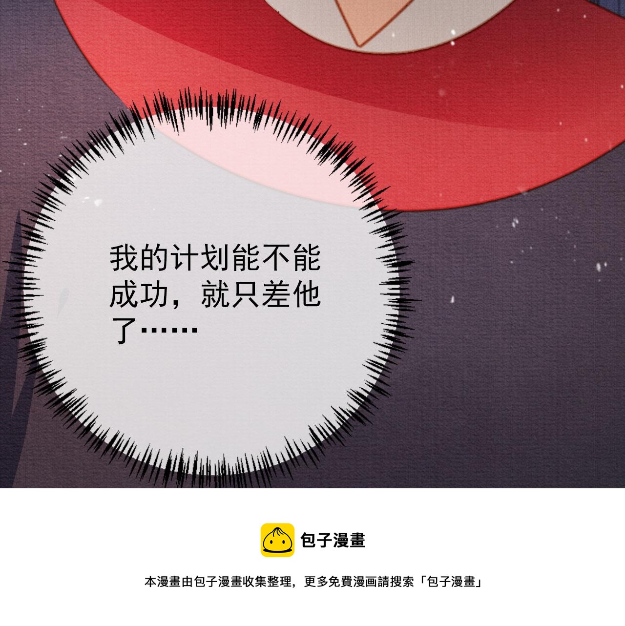 第65话 缓兵之计108