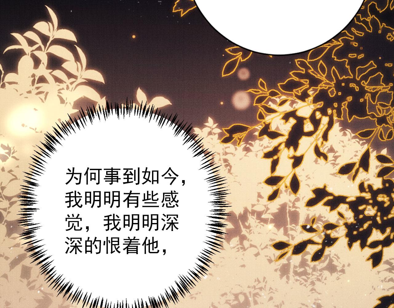 第135话 不想再受罪50