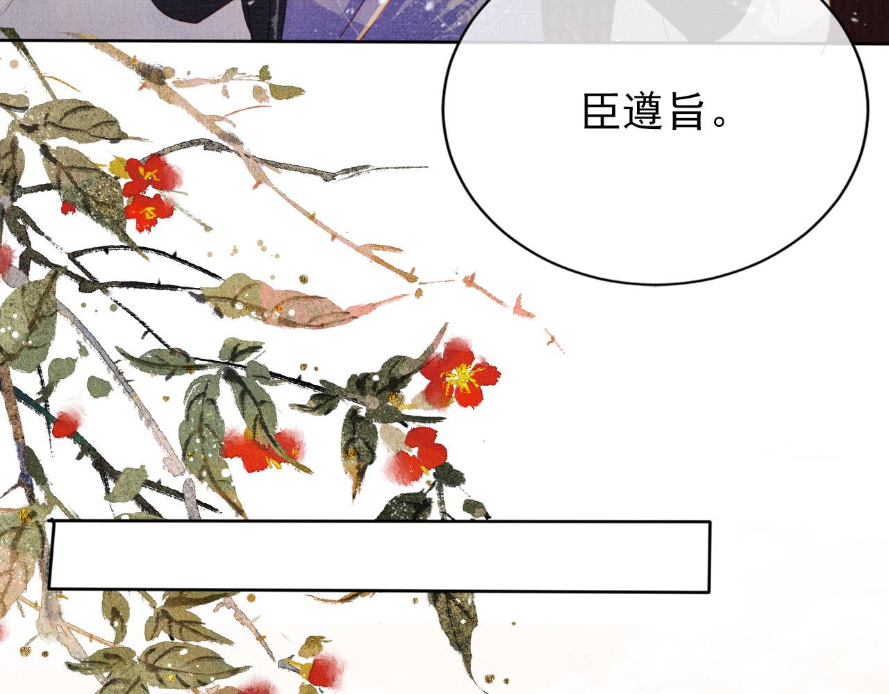 第61话 男配再登场！54
