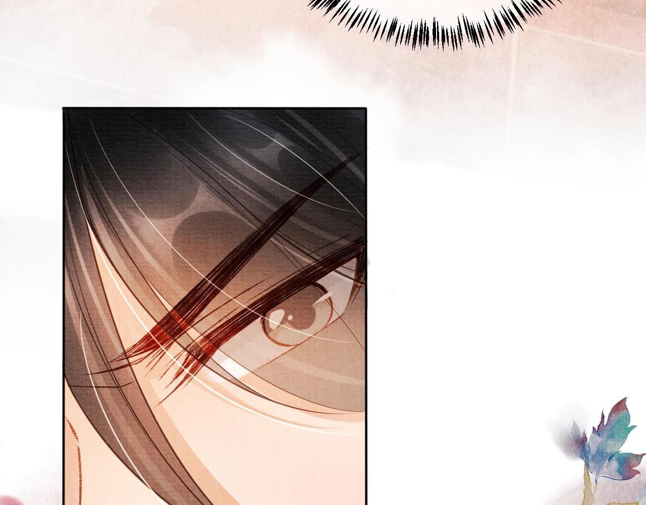 第34话 皇帝做人了！84