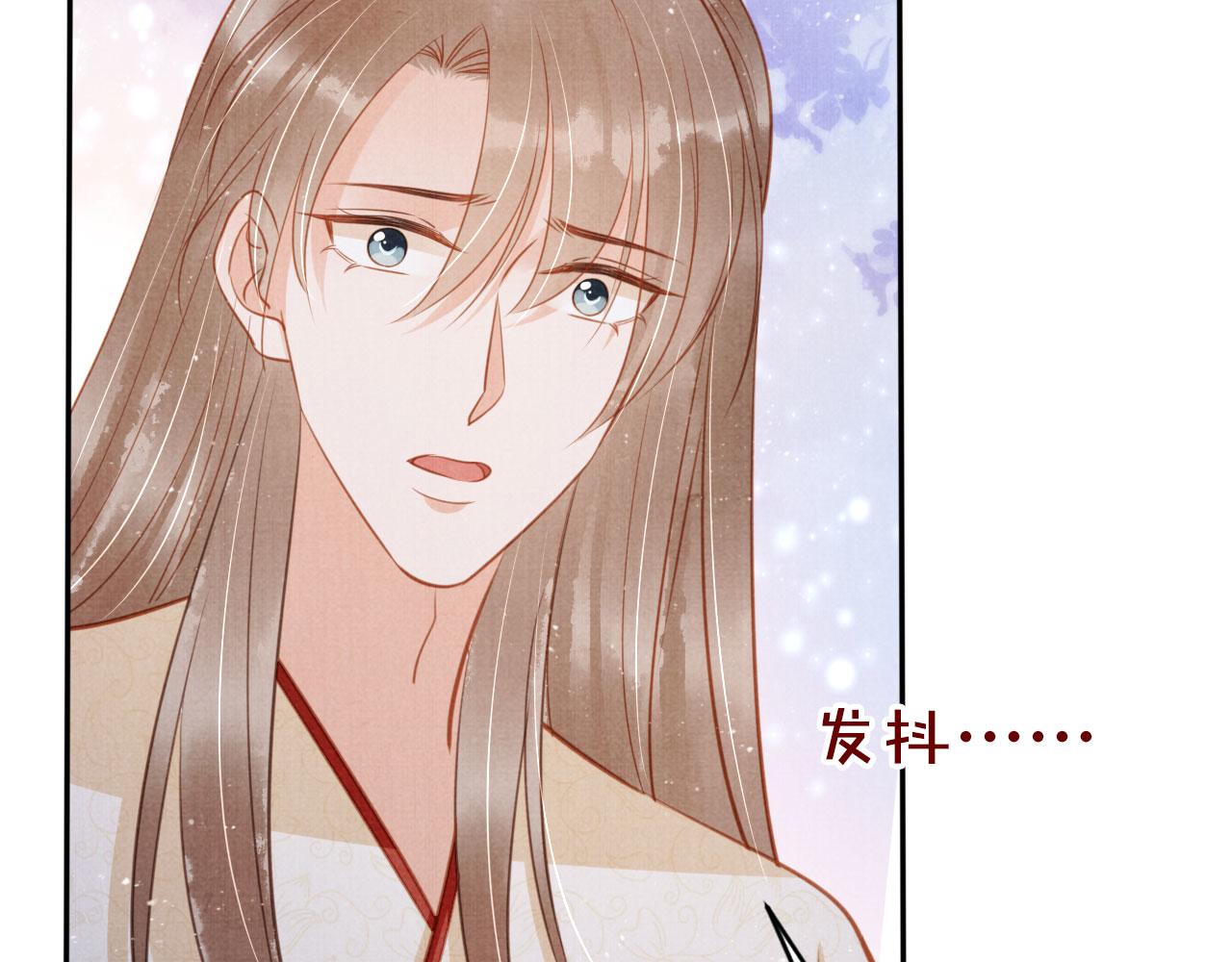 第118话 梦回东宫90