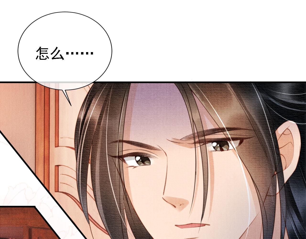 第20话 陛下，臣喝！46