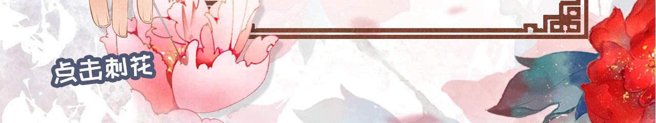 第83话 手起刀落，悔不当初103