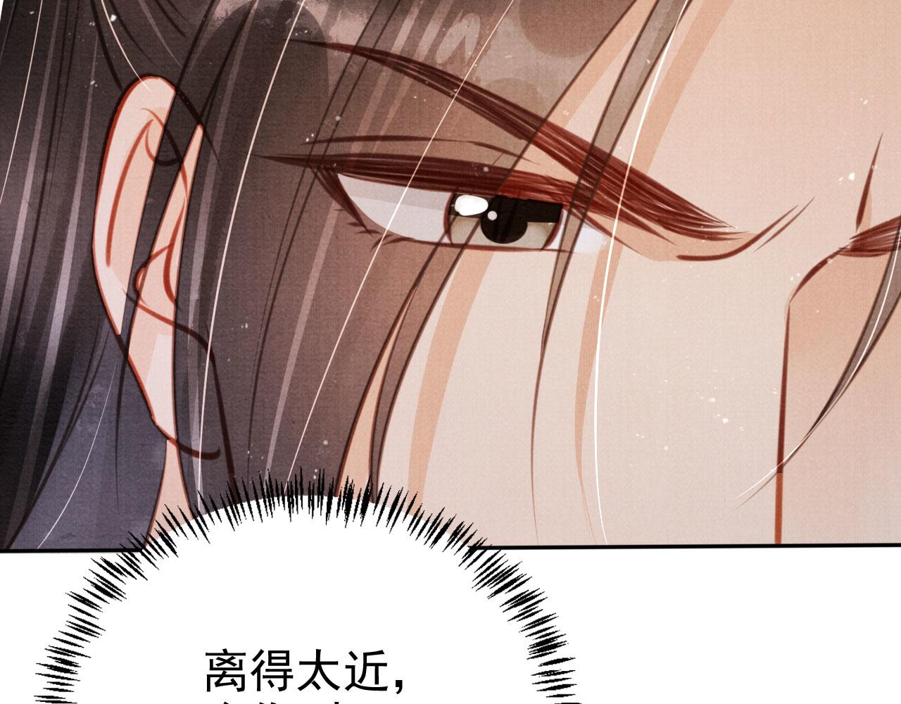 第127话 修罗场40