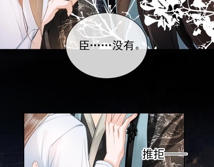 第6话 立规矩21