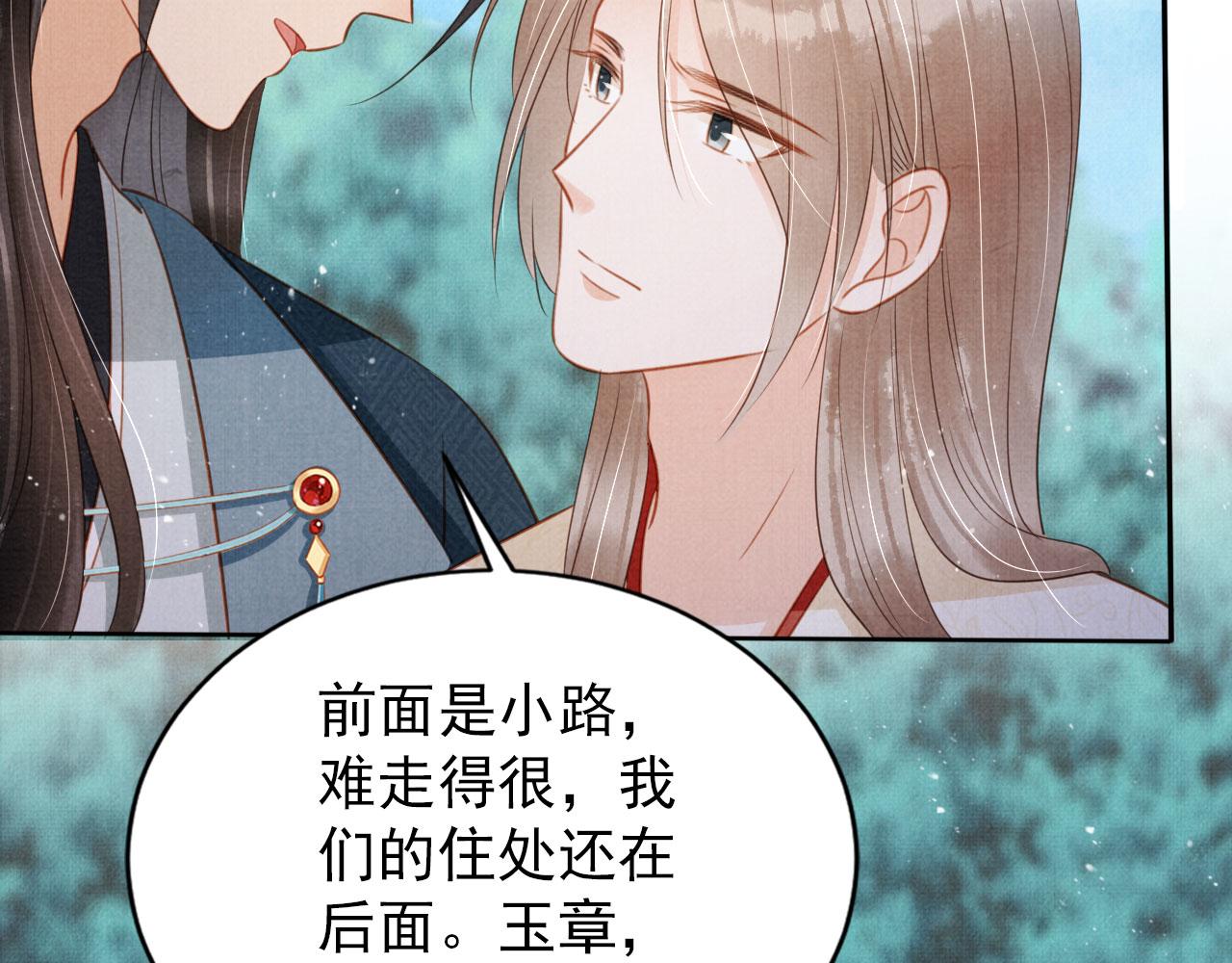 第131话 保持距离25