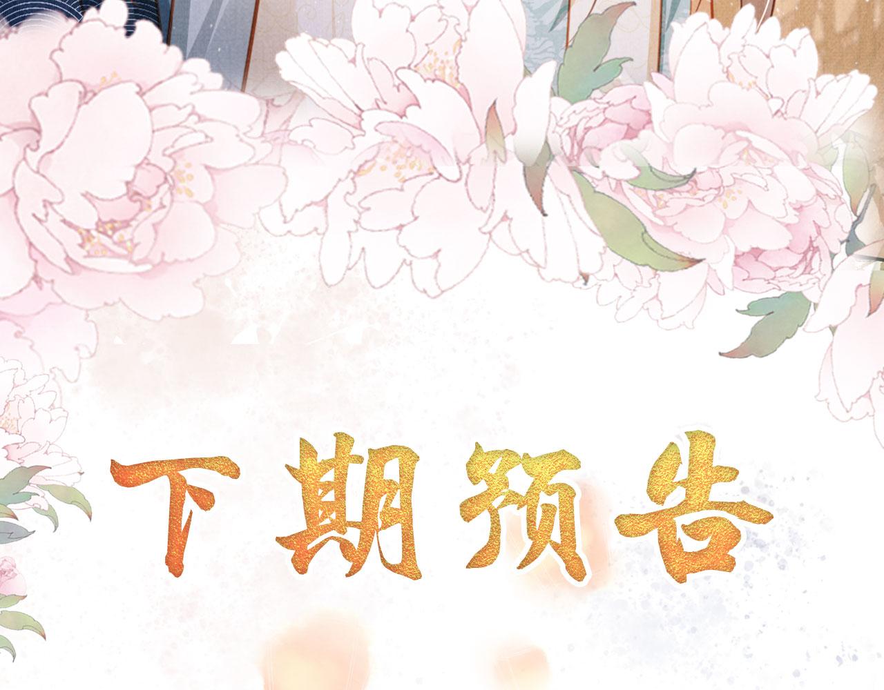 第113话 相依98