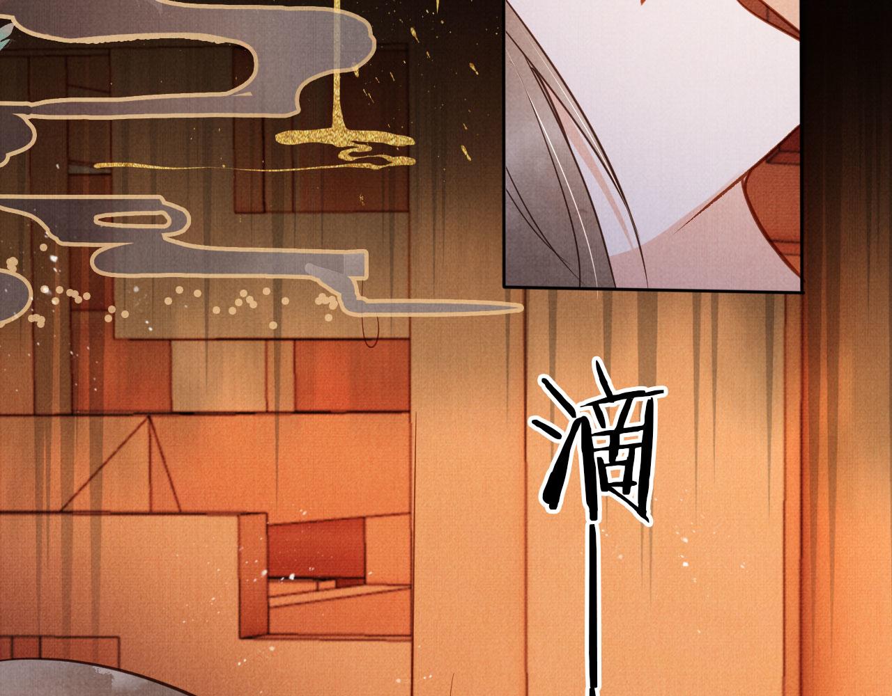 第93话 皇上的抉择34