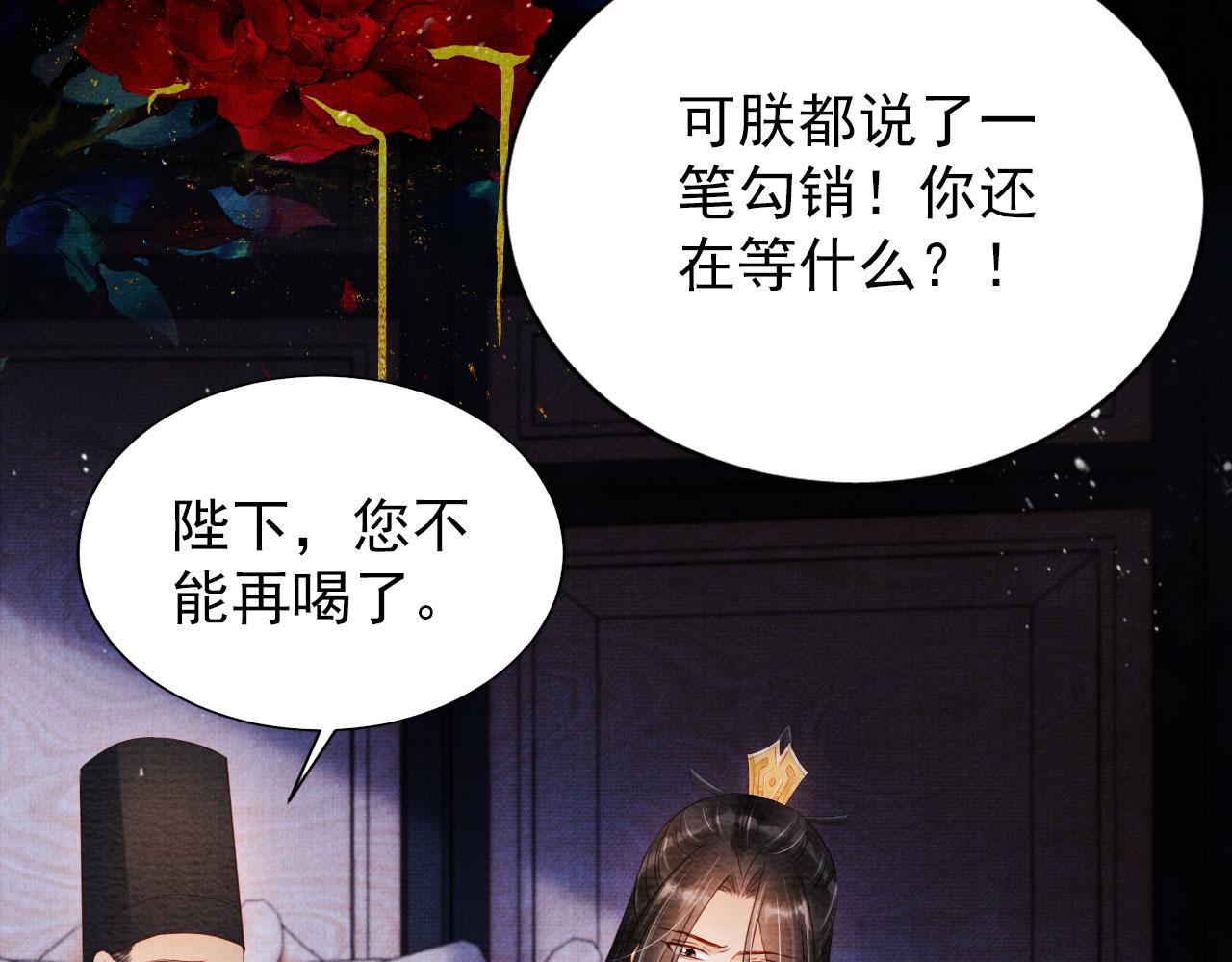 第69话 劫后重逢8