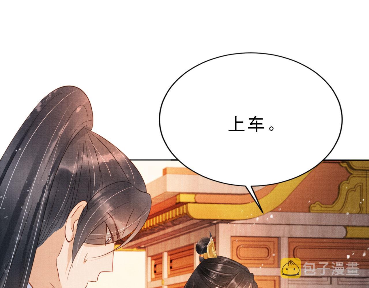 第84话 刑场上的不是他！37