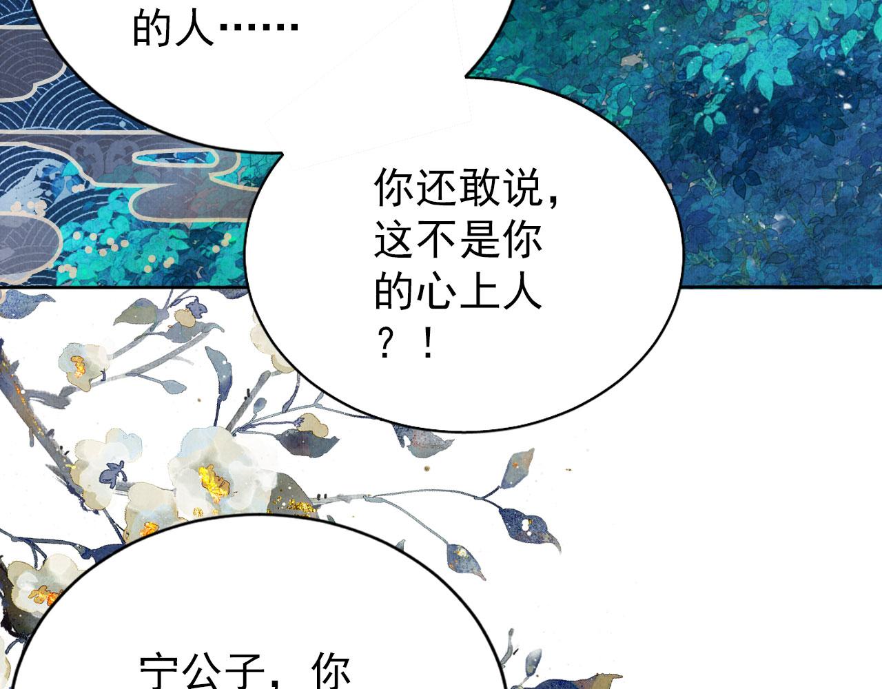 第132话 将死之人33