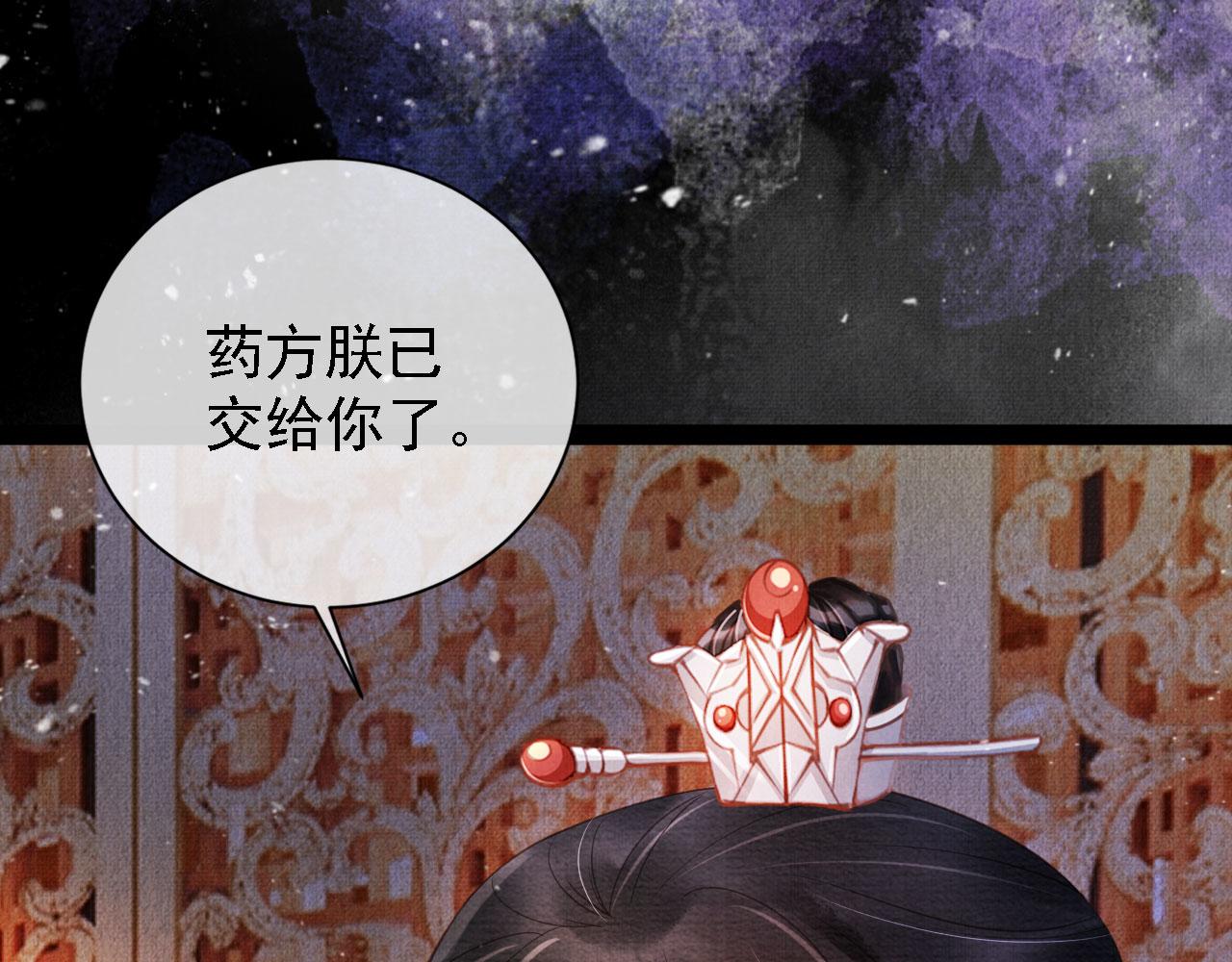 第24话 照顾他54