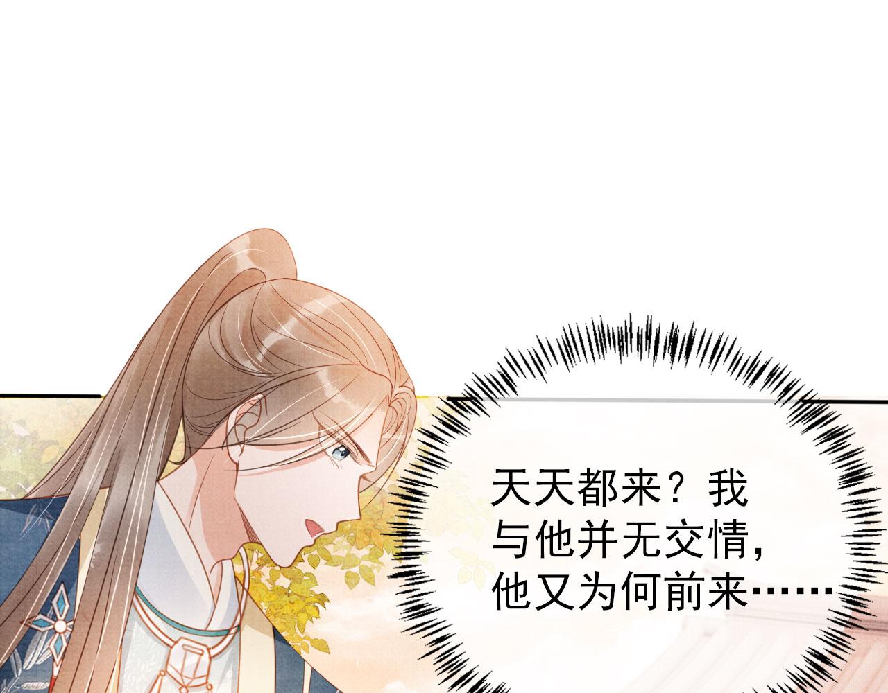 第56话 杜卿不喜欢吗？6