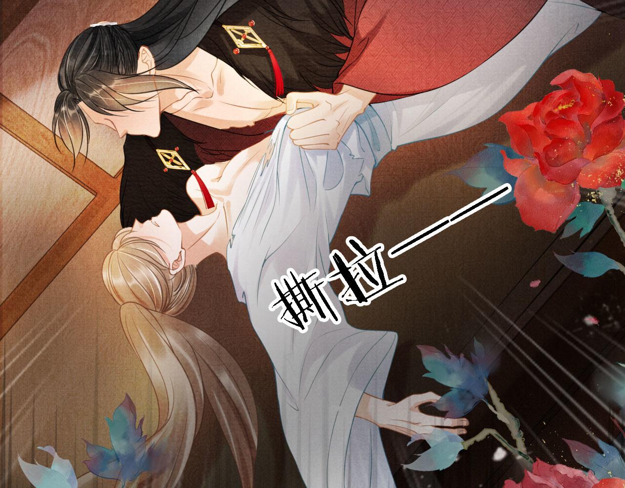 第15话 要朕教你该如何做？35