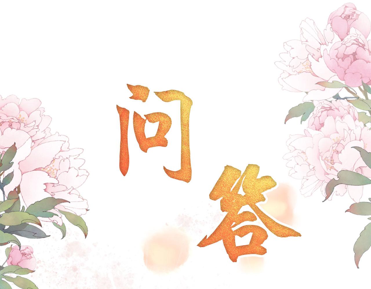 第54话 陛下喜欢这样吗？87