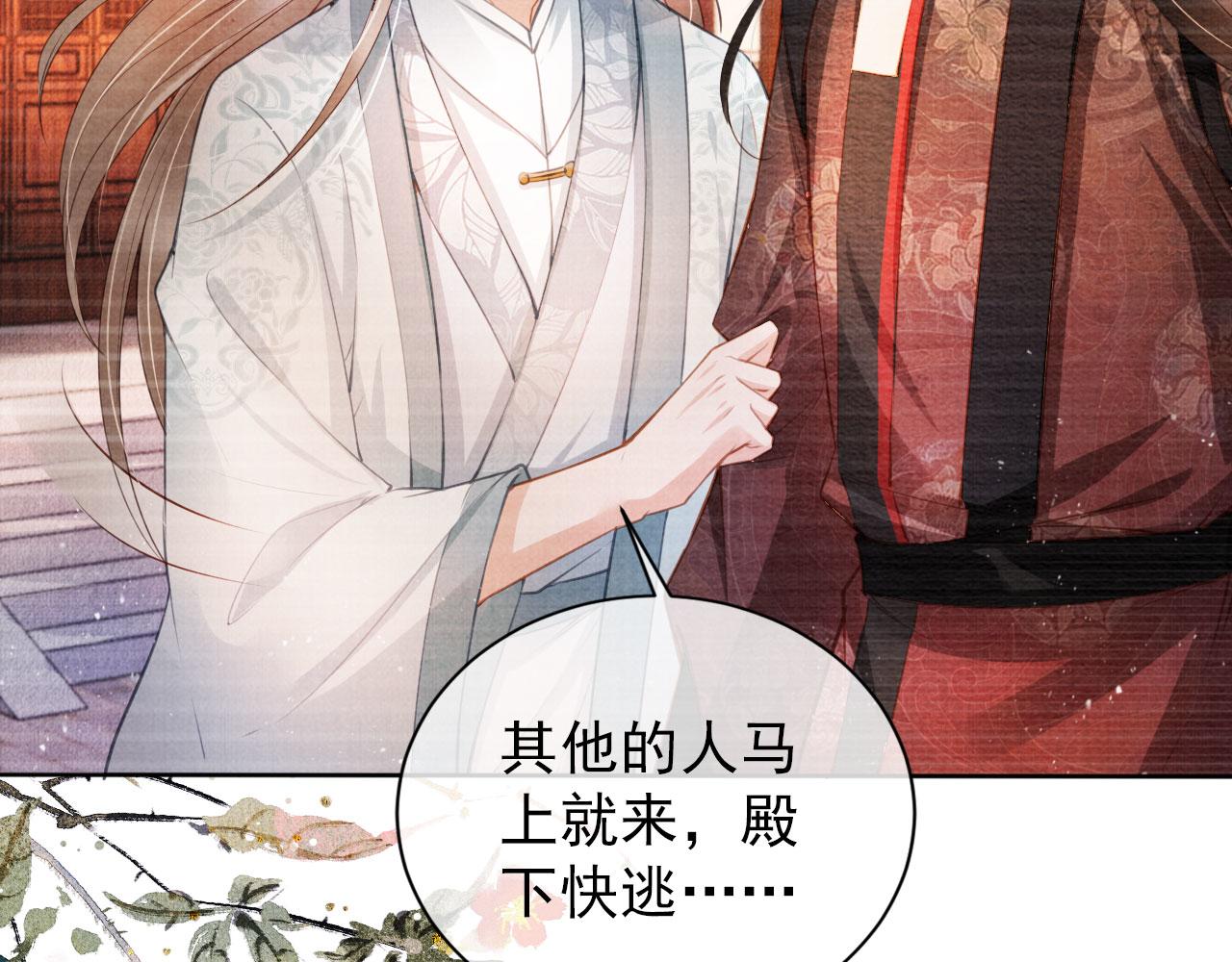 第35话 你肯承认了！47