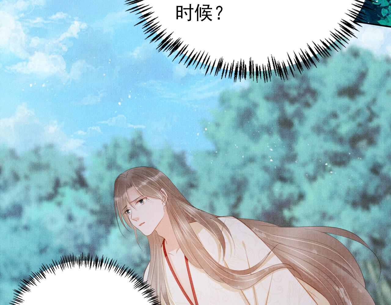 第131话 保持距离59