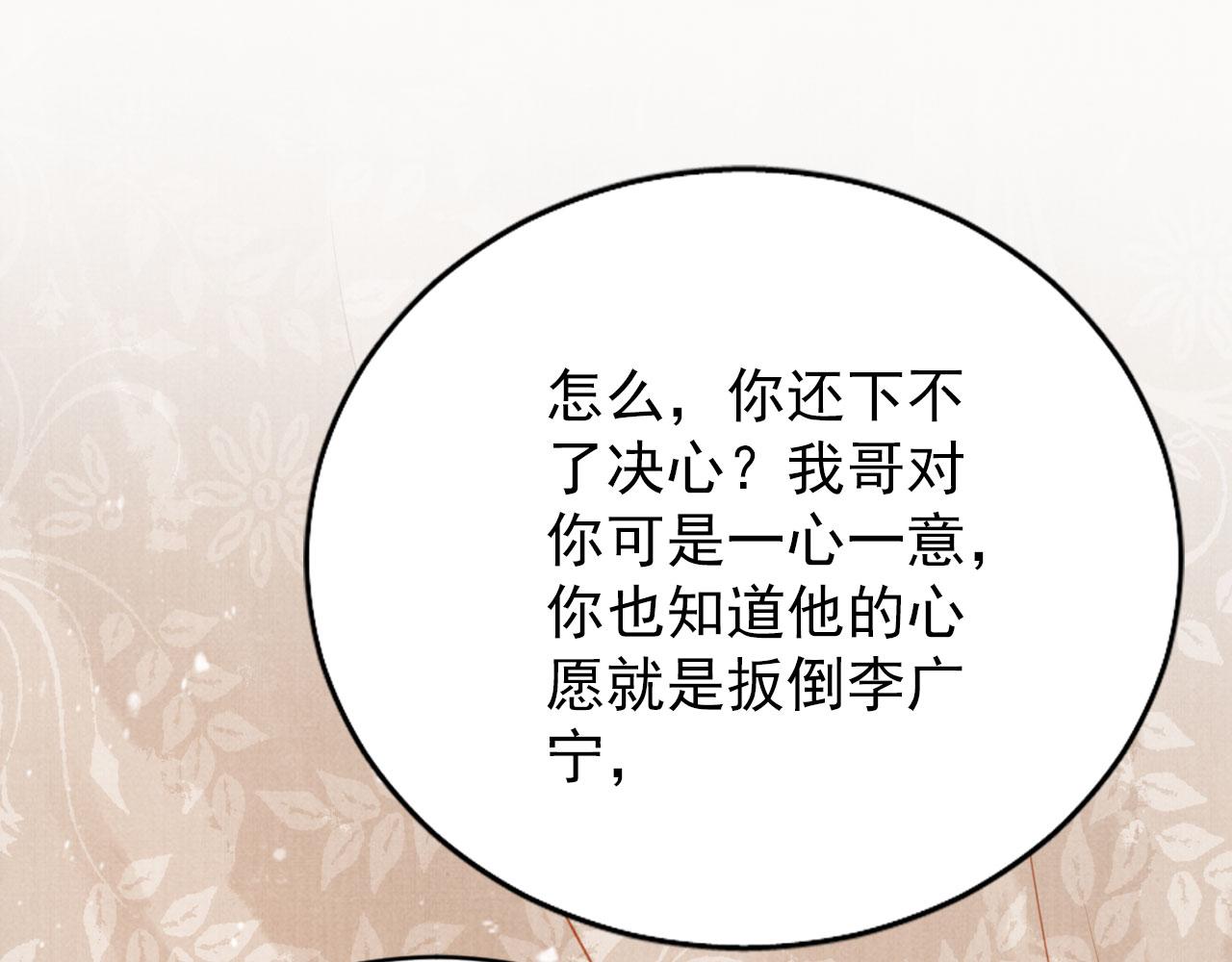 第141话 逼问53
