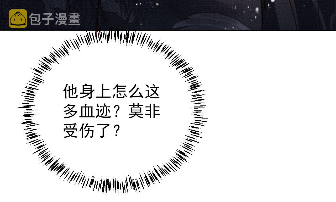 第69话 劫后重逢59