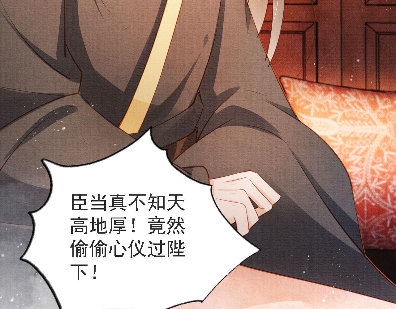 第45话 追妻火葬场57