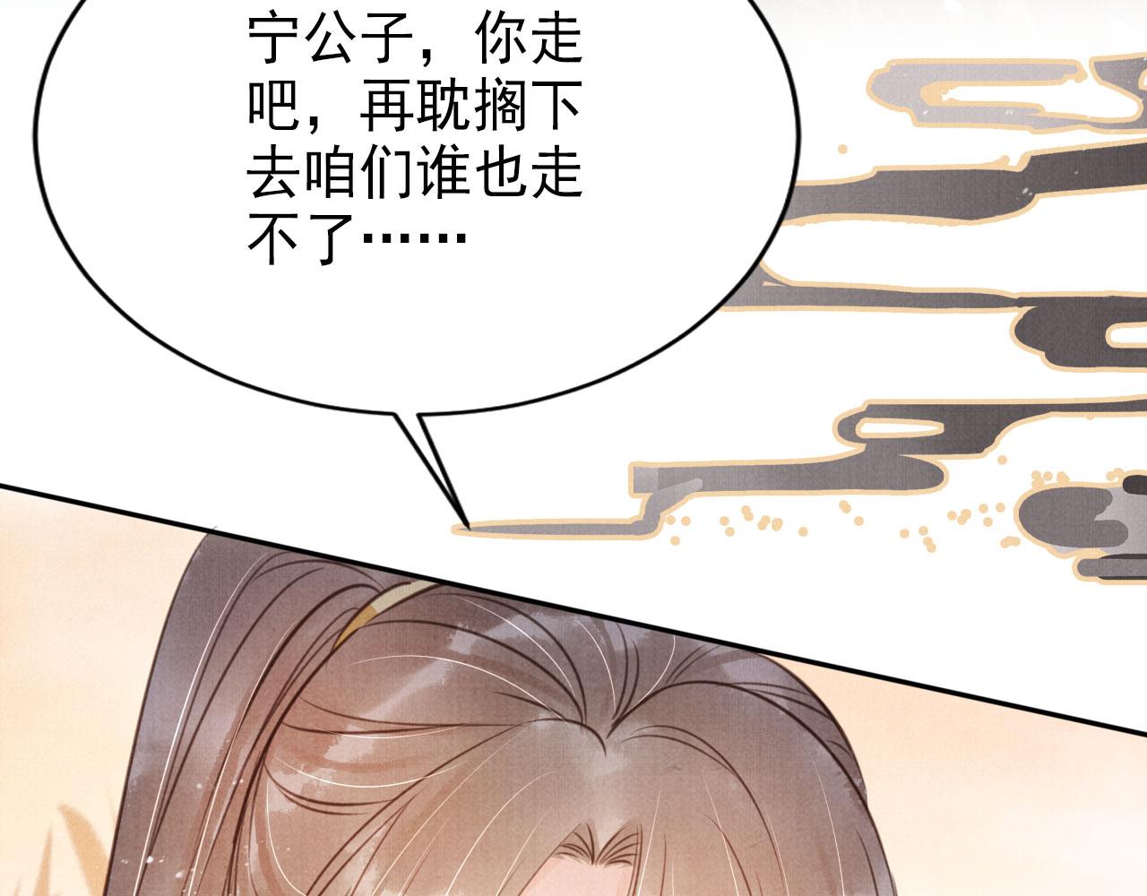 第112话 落水16