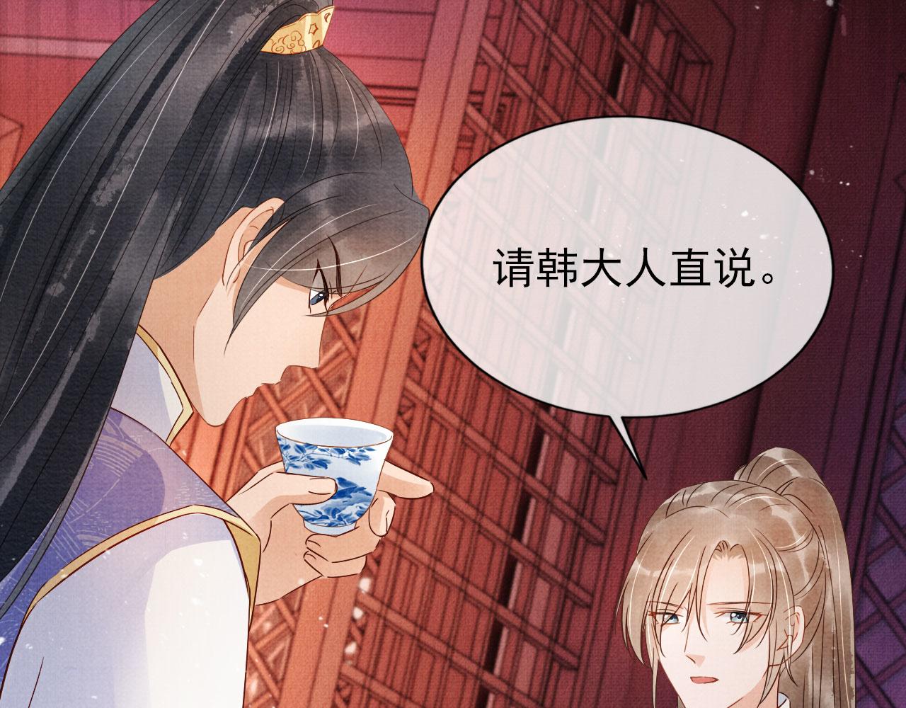 第57话 他没有生气？82