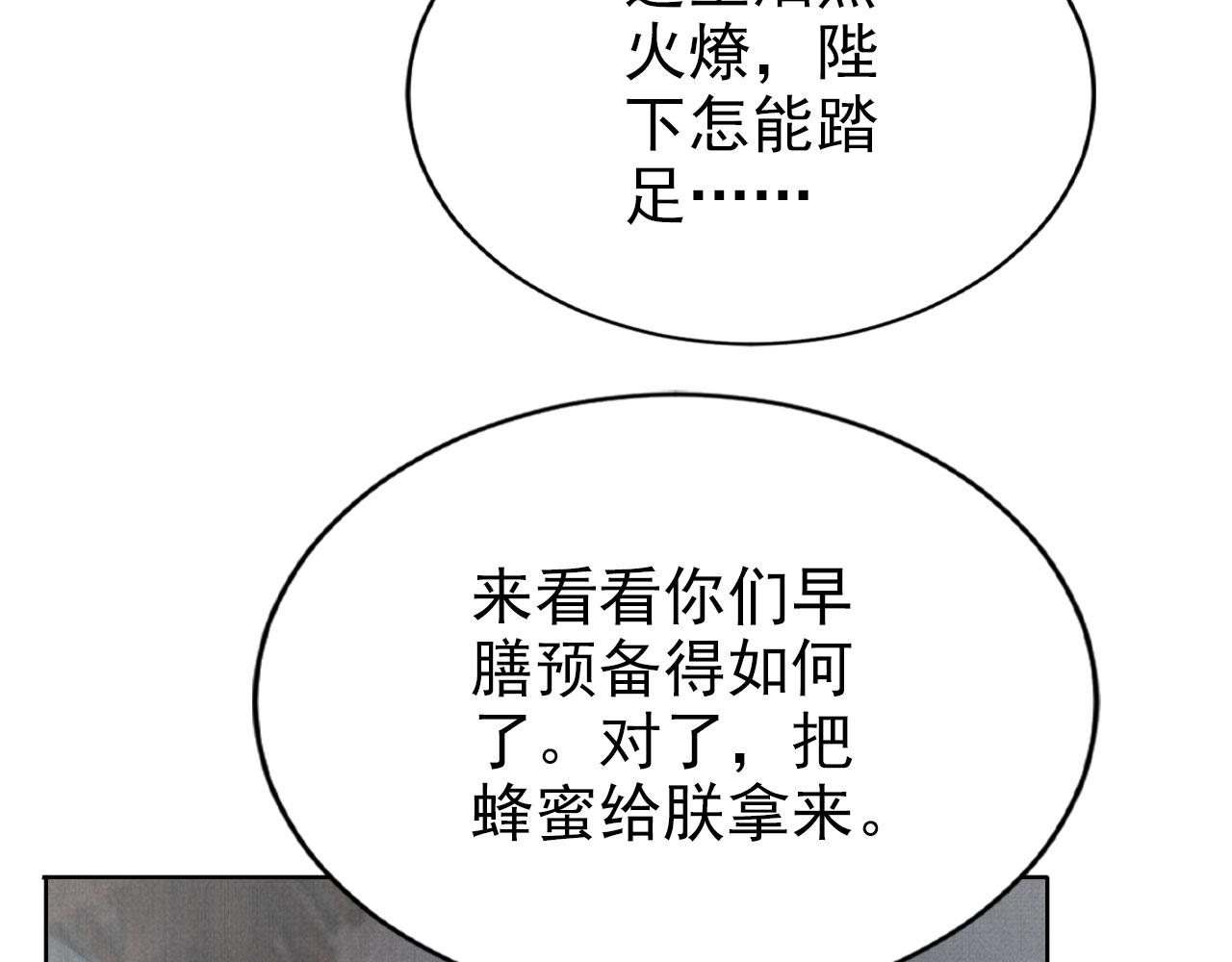 第102话为什么对我好？26