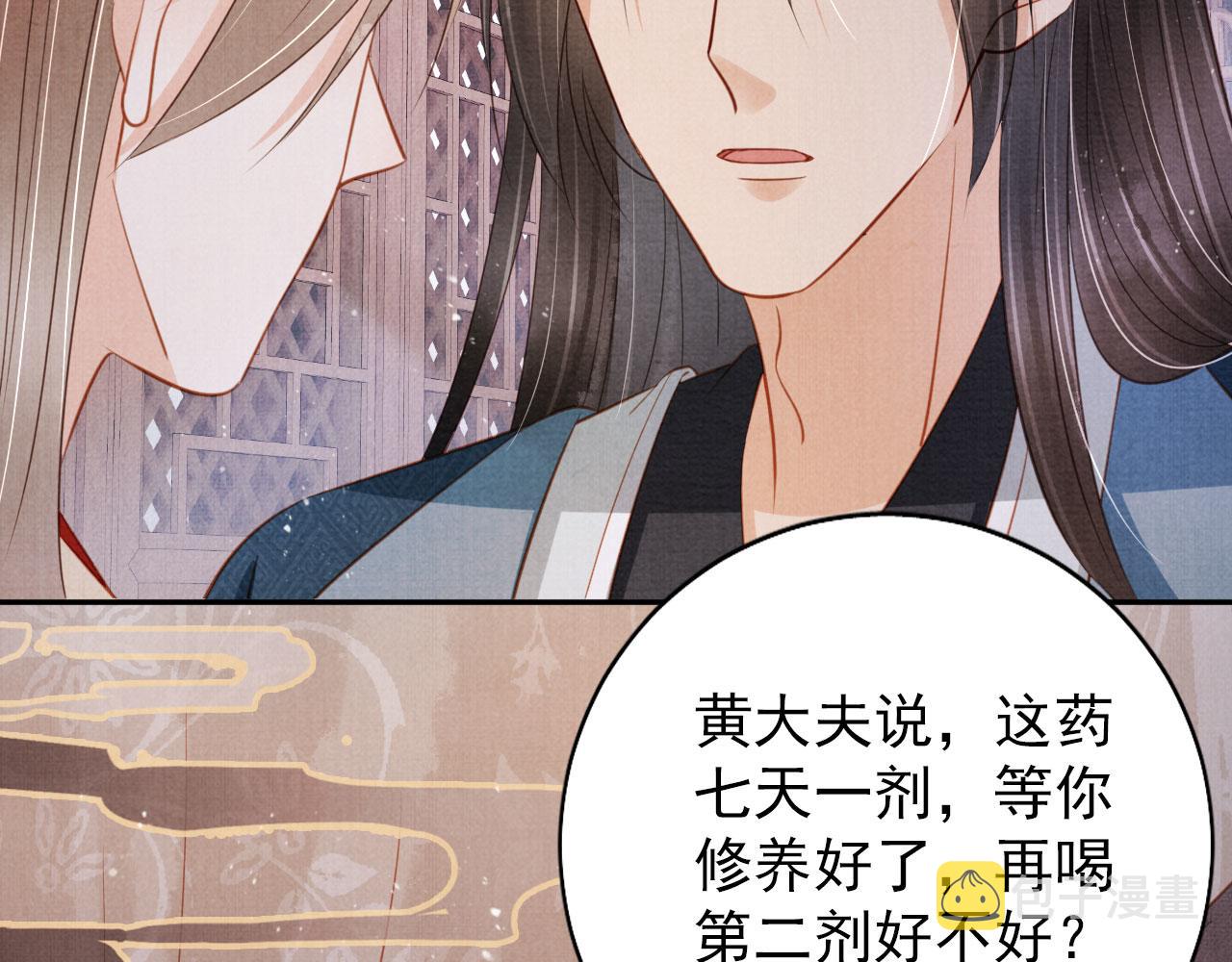 第140话 我要你活着88