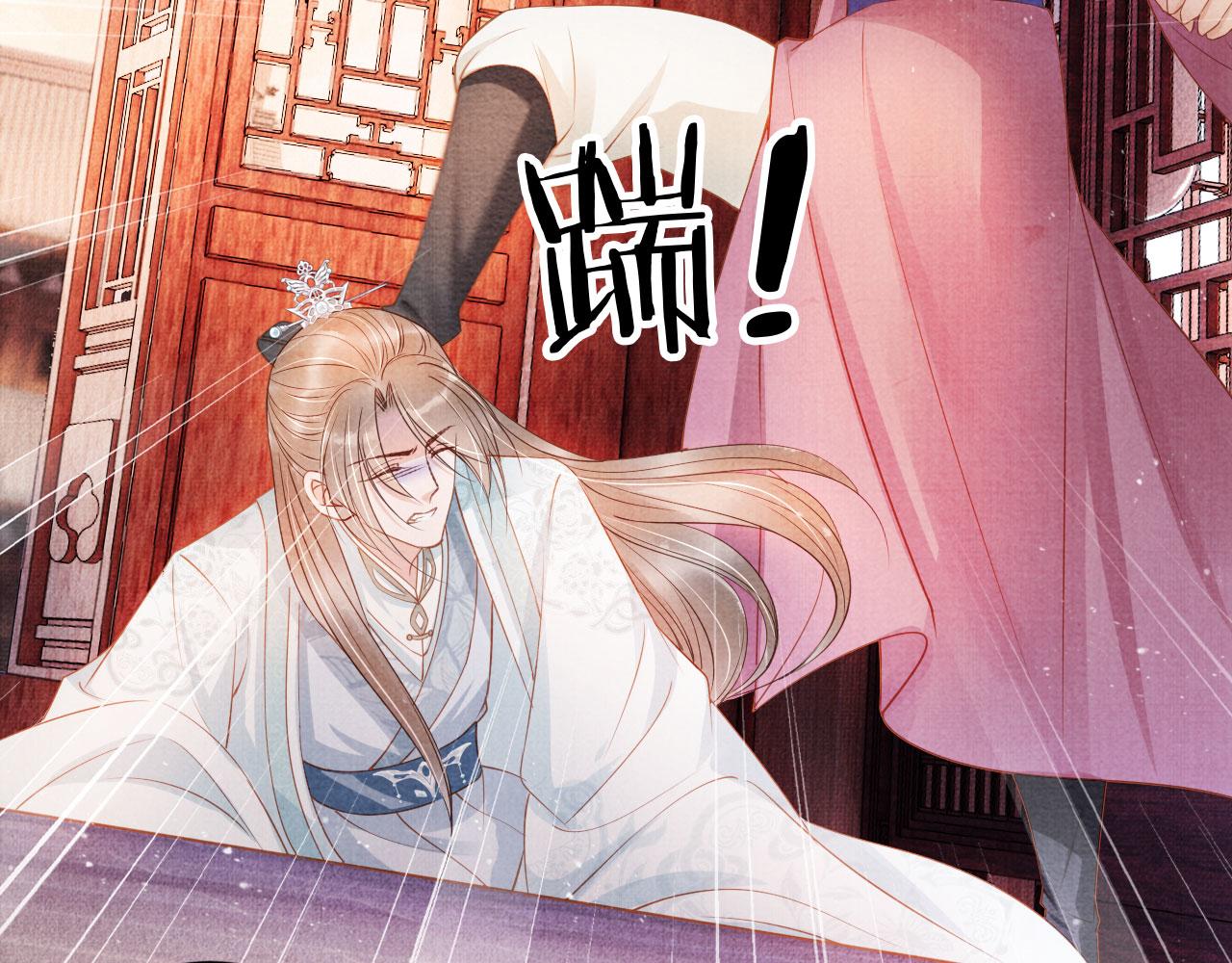第49话 做我的耳朵46