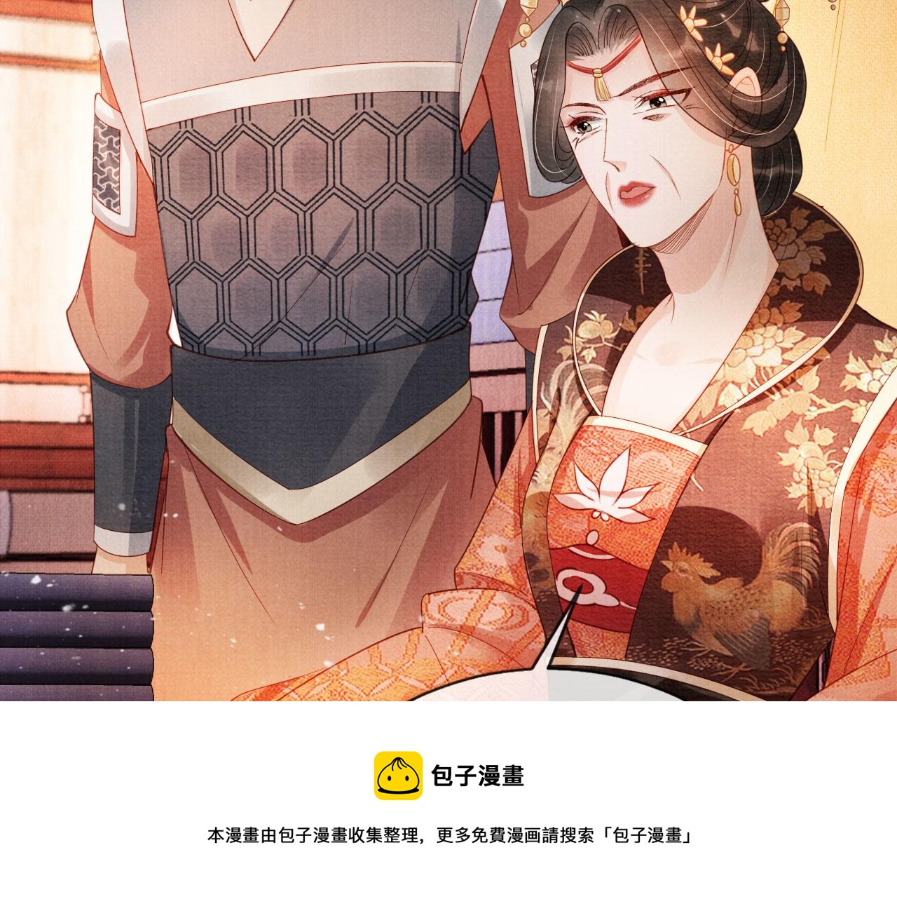 第55话 后宫不得干政20