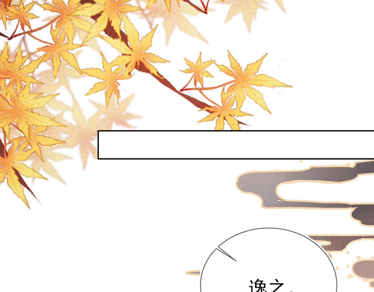 第102话为什么对我好？34