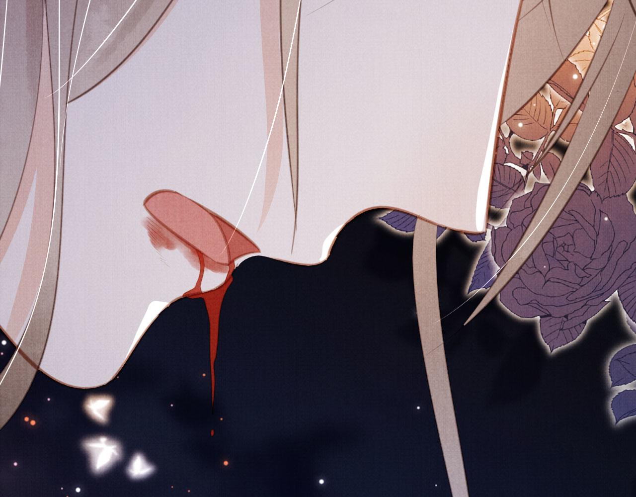 第137话 伤害玉章的是我72