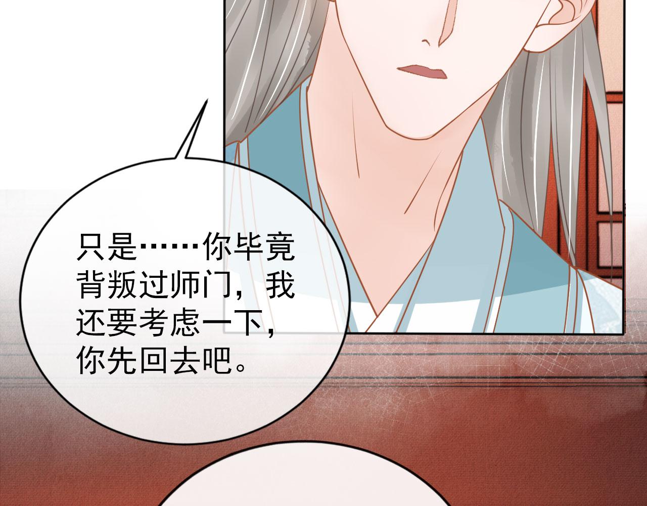 第51话 噩梦23