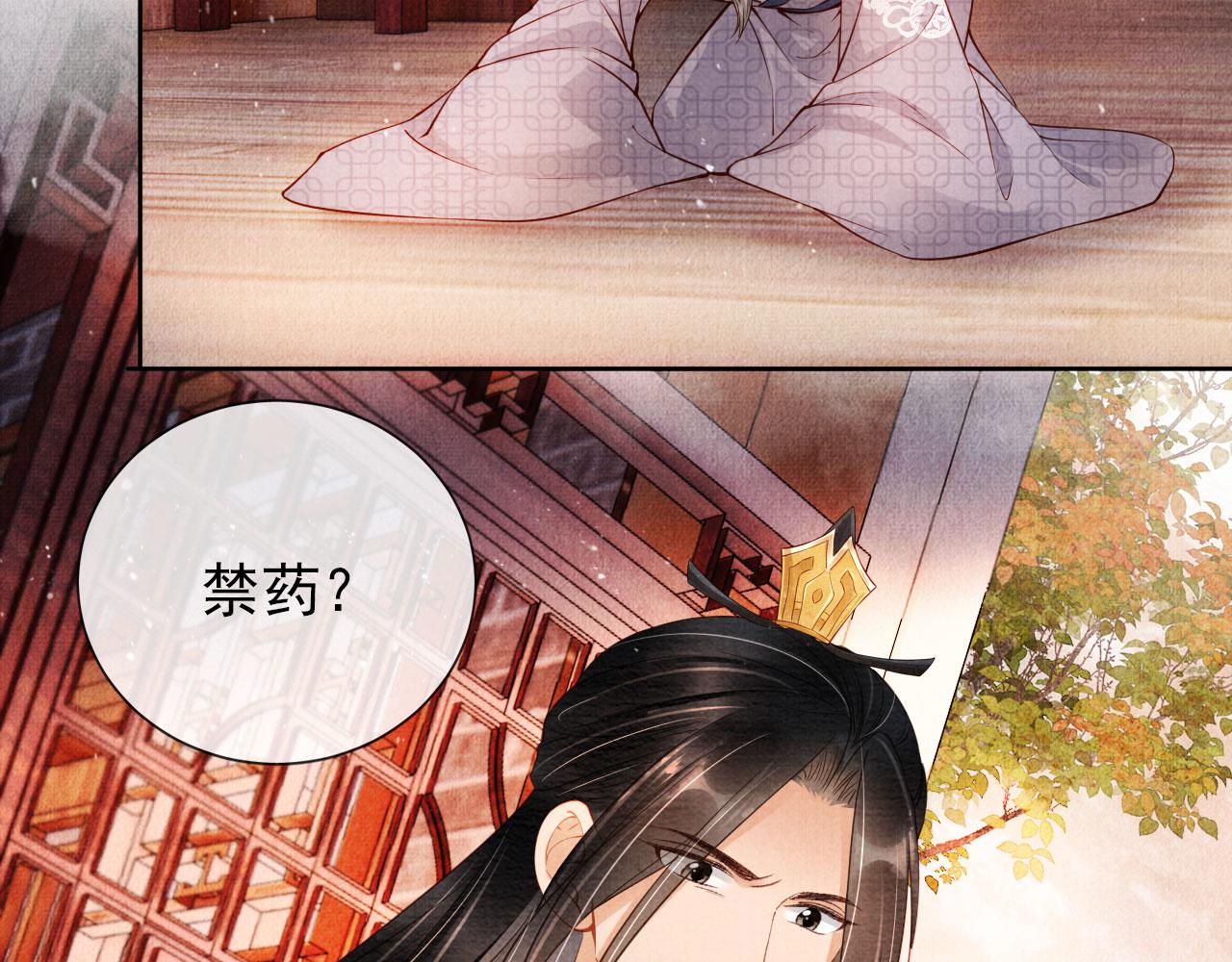 第37话 他还在装病32