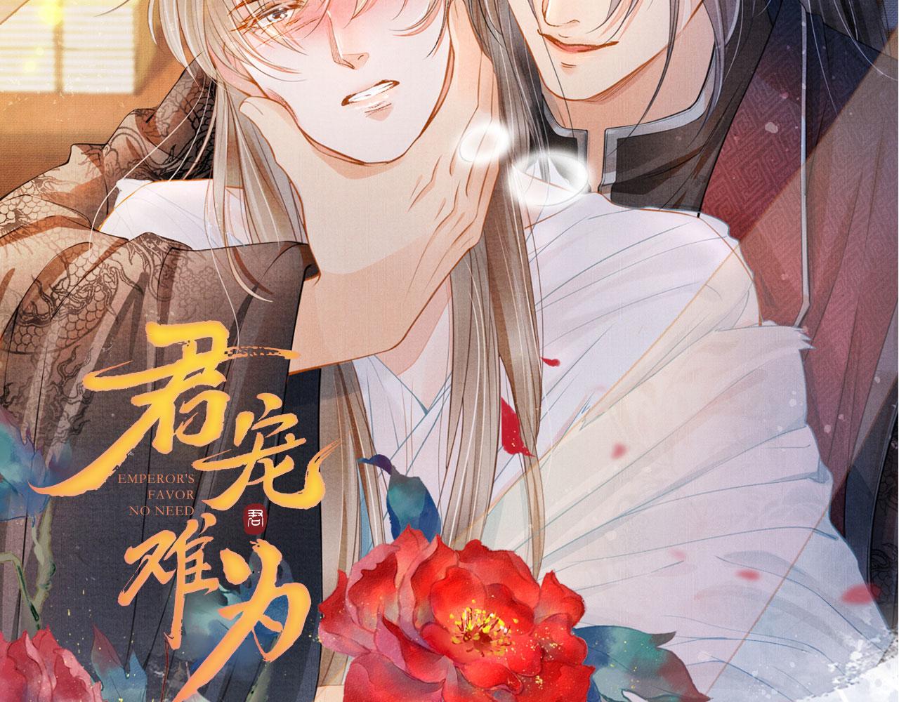 第69话 劫后重逢92