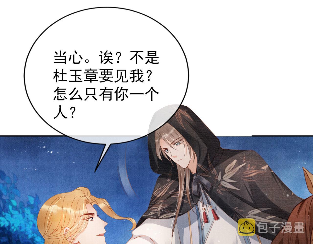 第66话 最后布局64