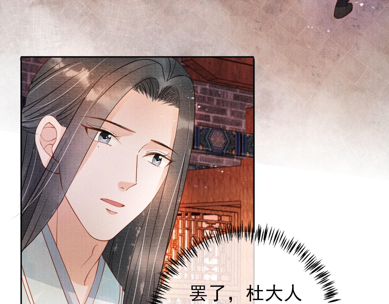 第48话 太后的召见33