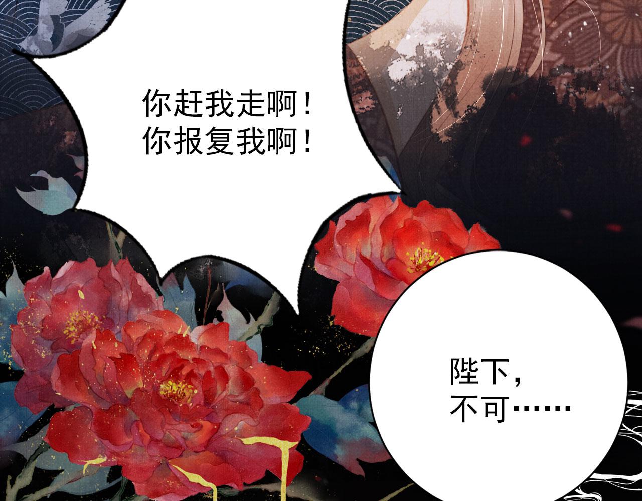 第138话 鬼门关8