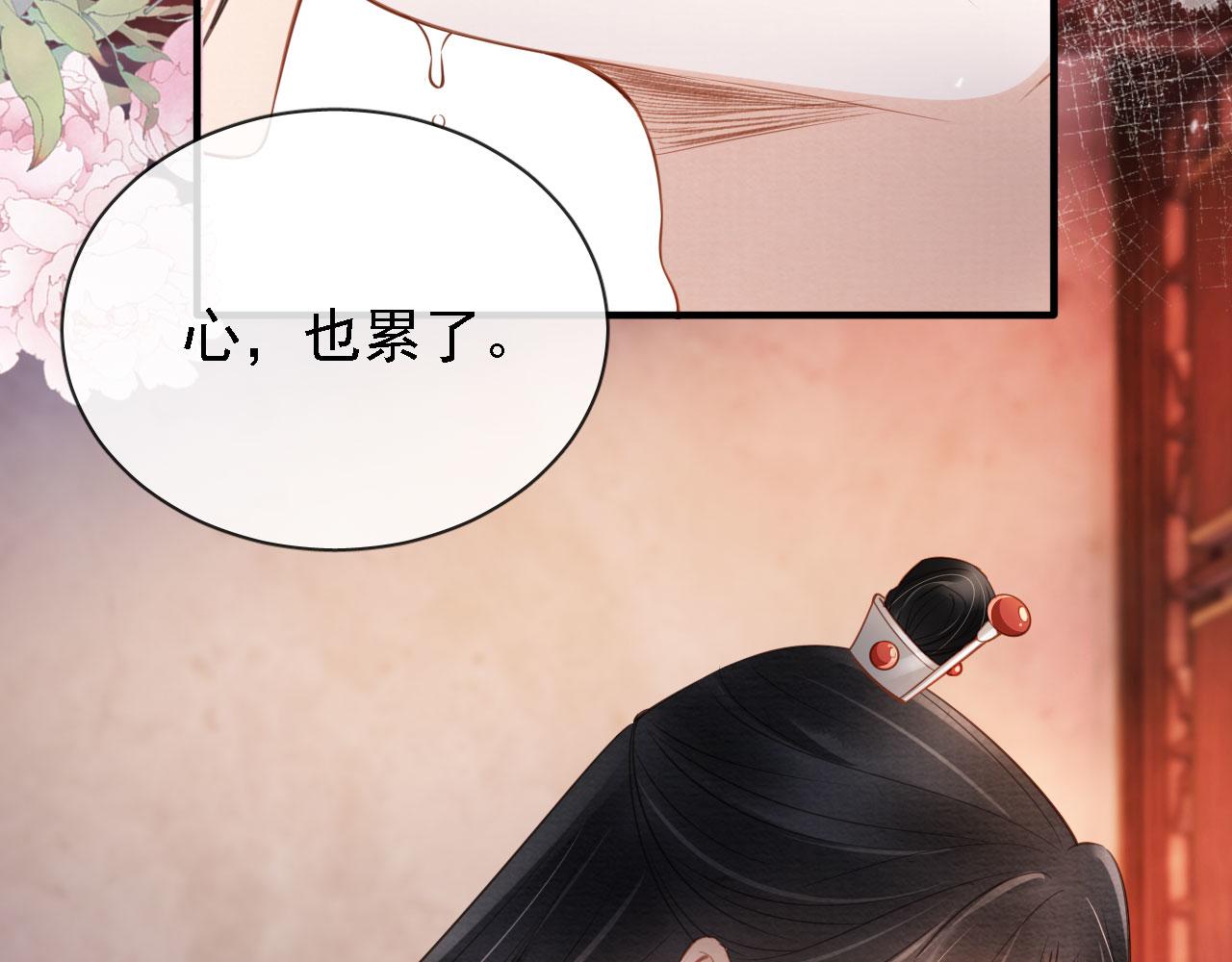 第24话 照顾他18