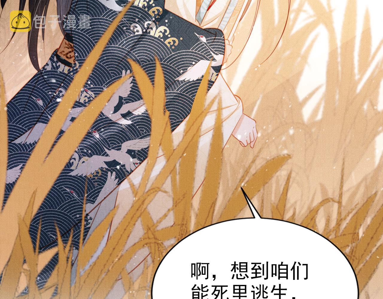 第113话 相依16